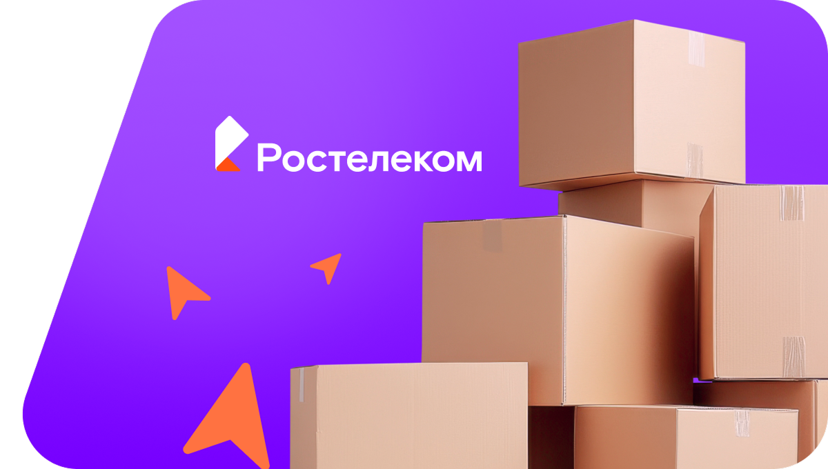 Переезд в новую квартирув село Камеево (Республика Башкортостан)